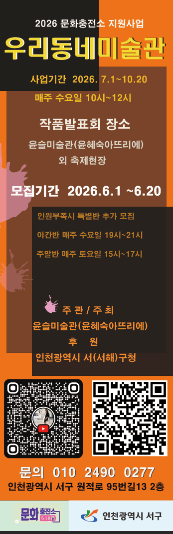 전시 배너